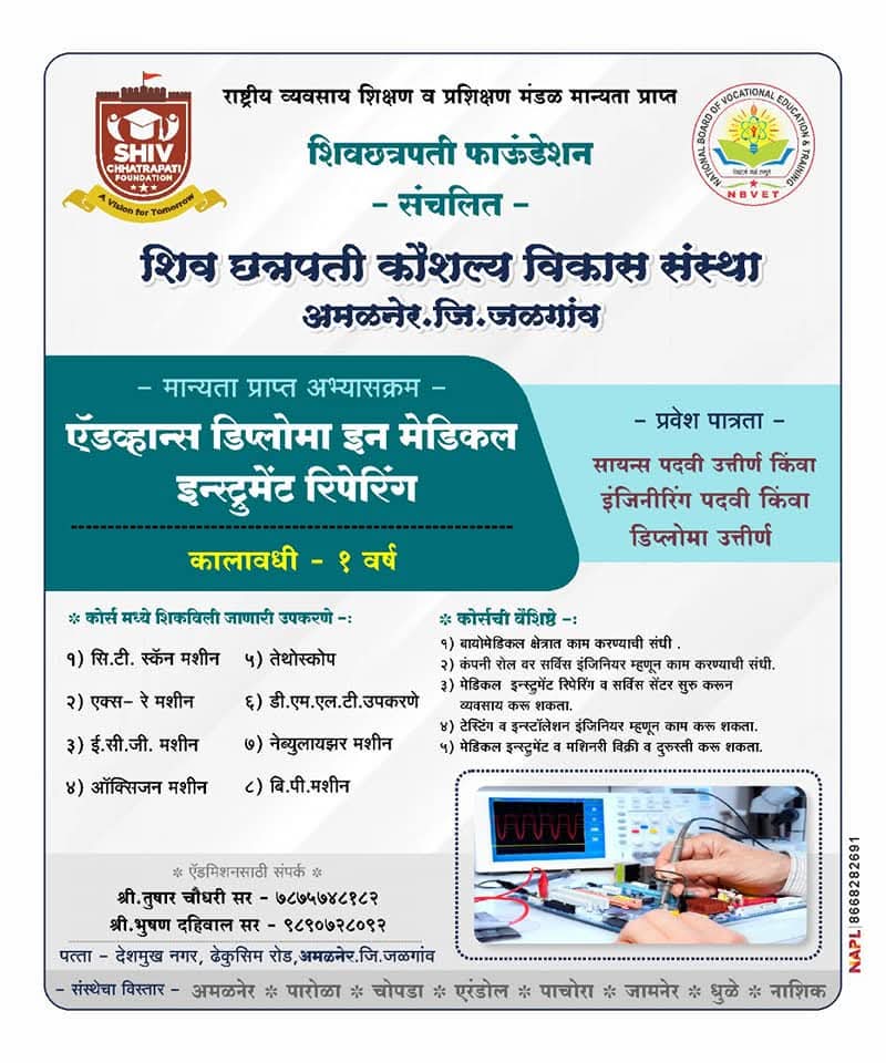 WhatsApp Image 2025-05-05 at 3.51.23 PM (1)